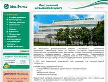 Tablet Screenshot of mosfarma.ru